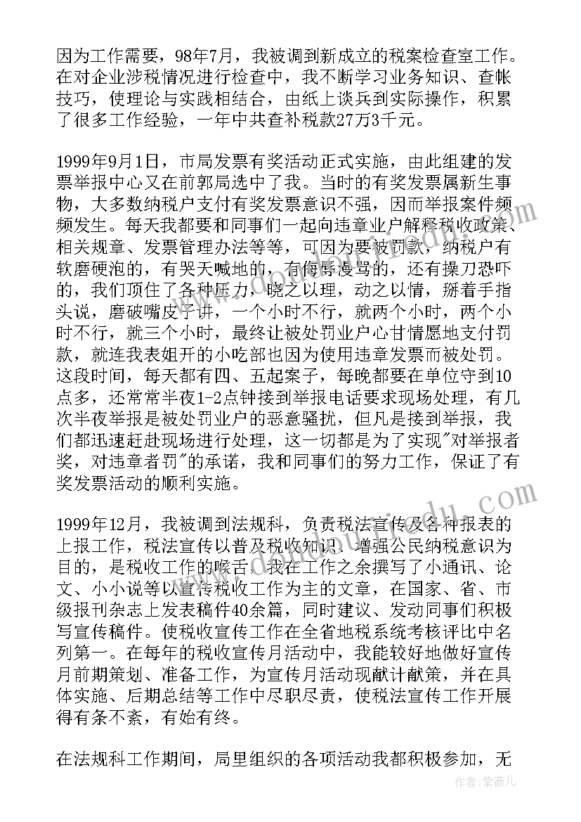 2023年驾校申请验收报告(精选9篇)