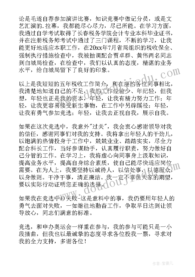 2023年驾校申请验收报告(精选9篇)