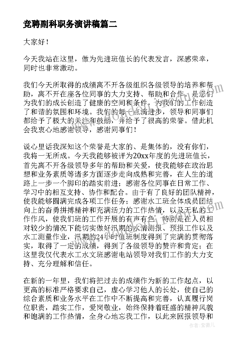 2023年驾校申请验收报告(精选9篇)