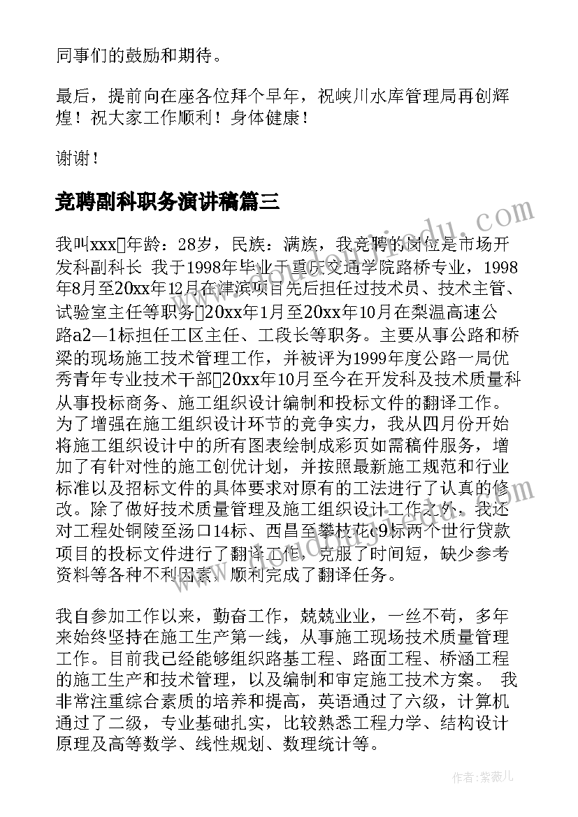 2023年驾校申请验收报告(精选9篇)