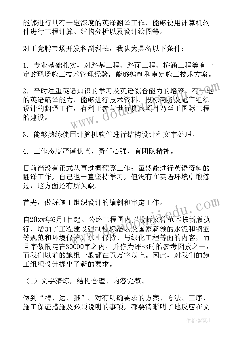 2023年驾校申请验收报告(精选9篇)