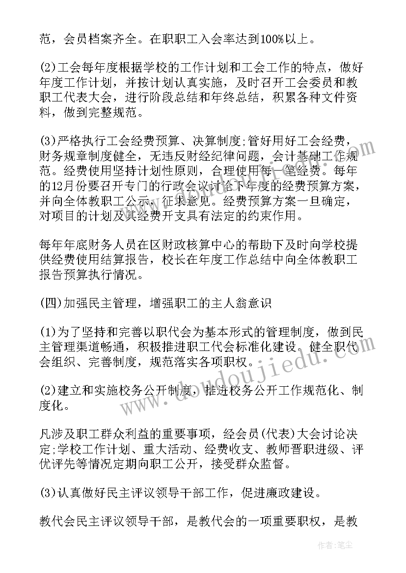 2023年语文老师在高三家长会上的发言稿(模板5篇)