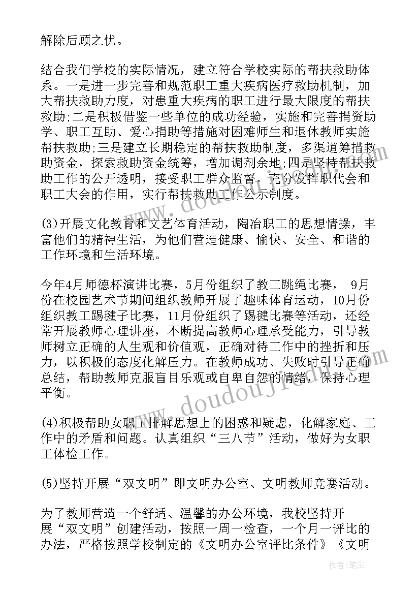 2023年语文老师在高三家长会上的发言稿(模板5篇)