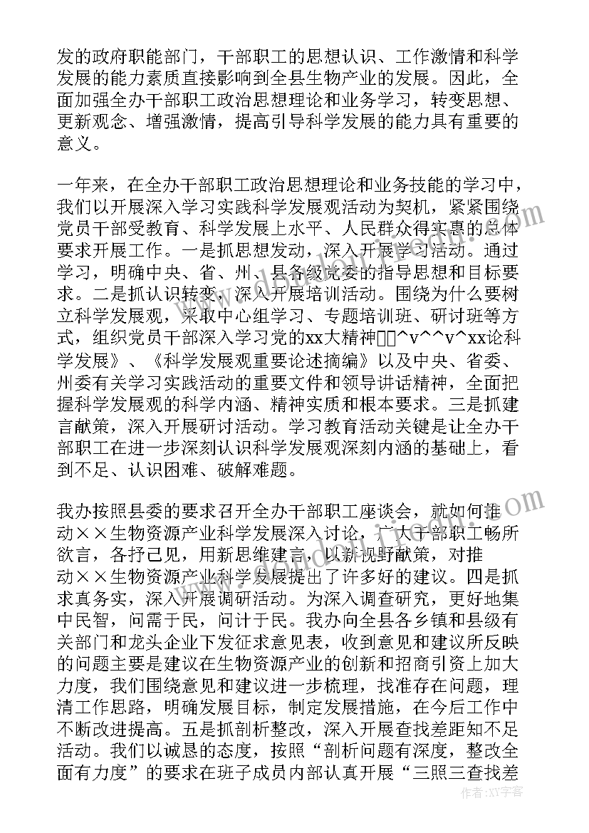 最新烧腊工作总结计划(通用10篇)