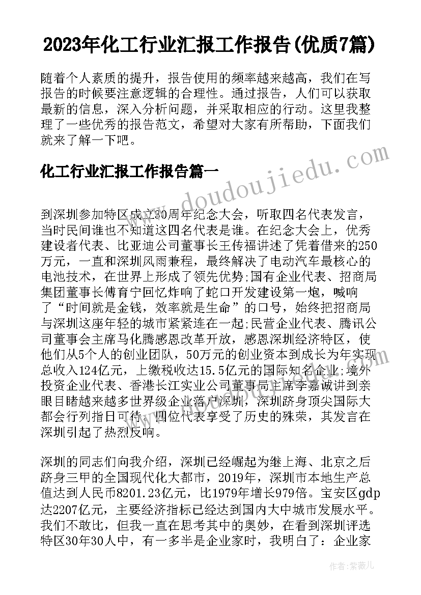 雇员合同一般几年(通用9篇)