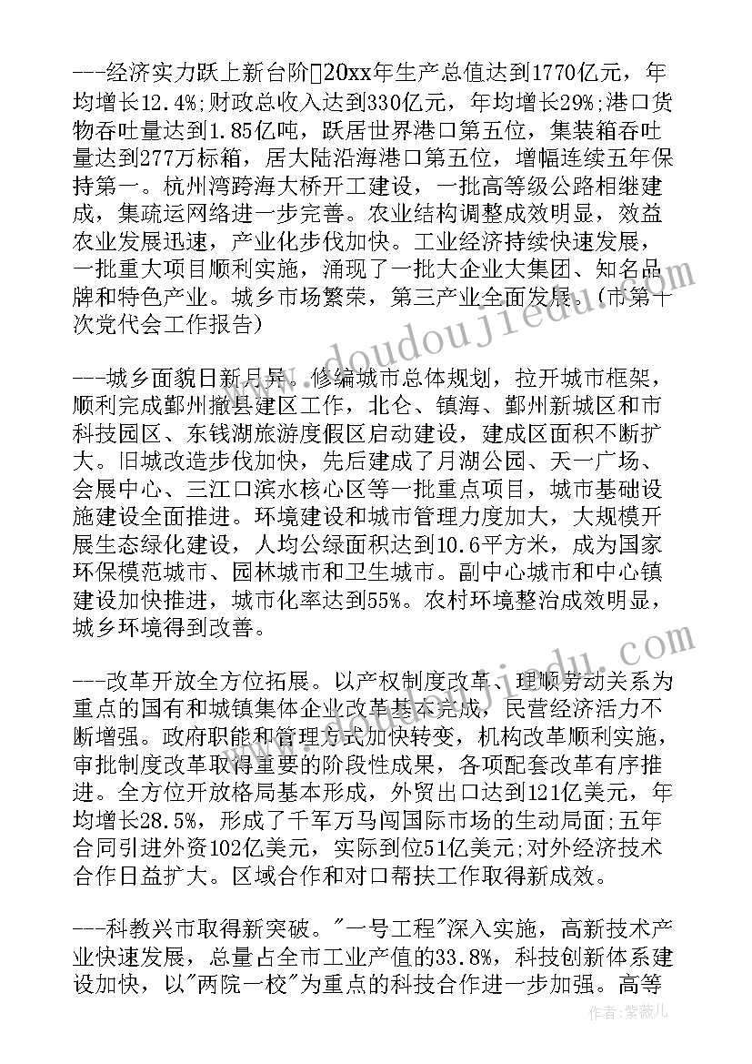 雇员合同一般几年(通用9篇)