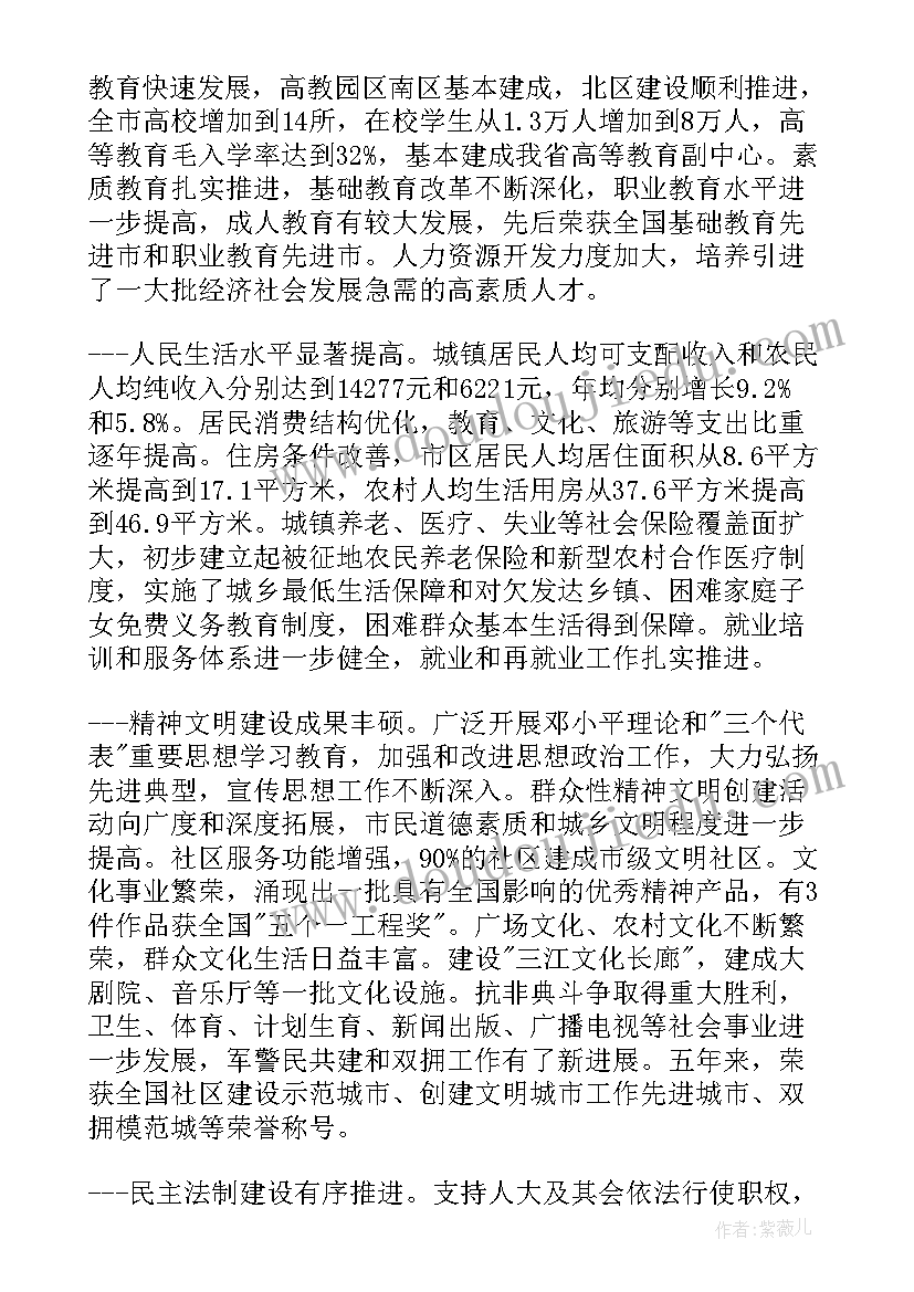 雇员合同一般几年(通用9篇)