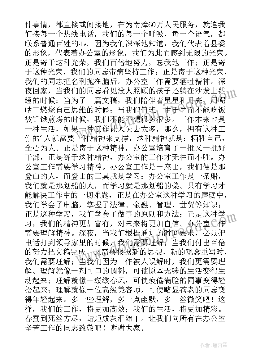 最新结业典礼演讲稿 青春演讲稿爱岗敬业演讲稿演讲稿(精选7篇)