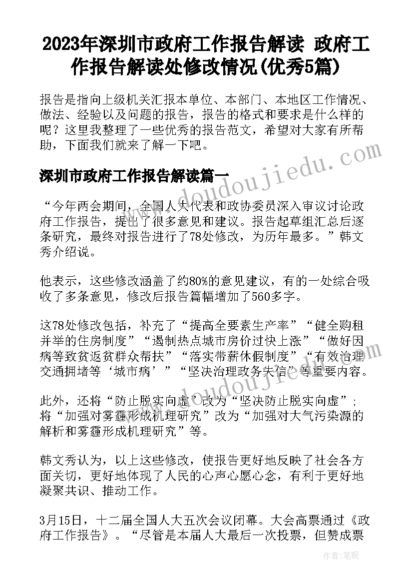 2023年夏季消防演练工作计划表(通用5篇)