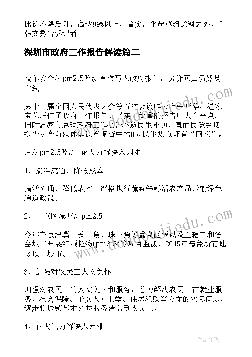 2023年夏季消防演练工作计划表(通用5篇)