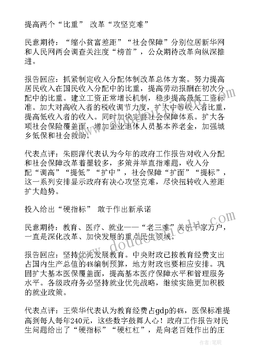 2023年夏季消防演练工作计划表(通用5篇)