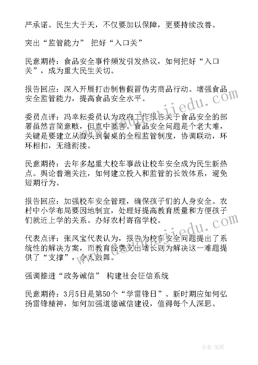 2023年夏季消防演练工作计划表(通用5篇)