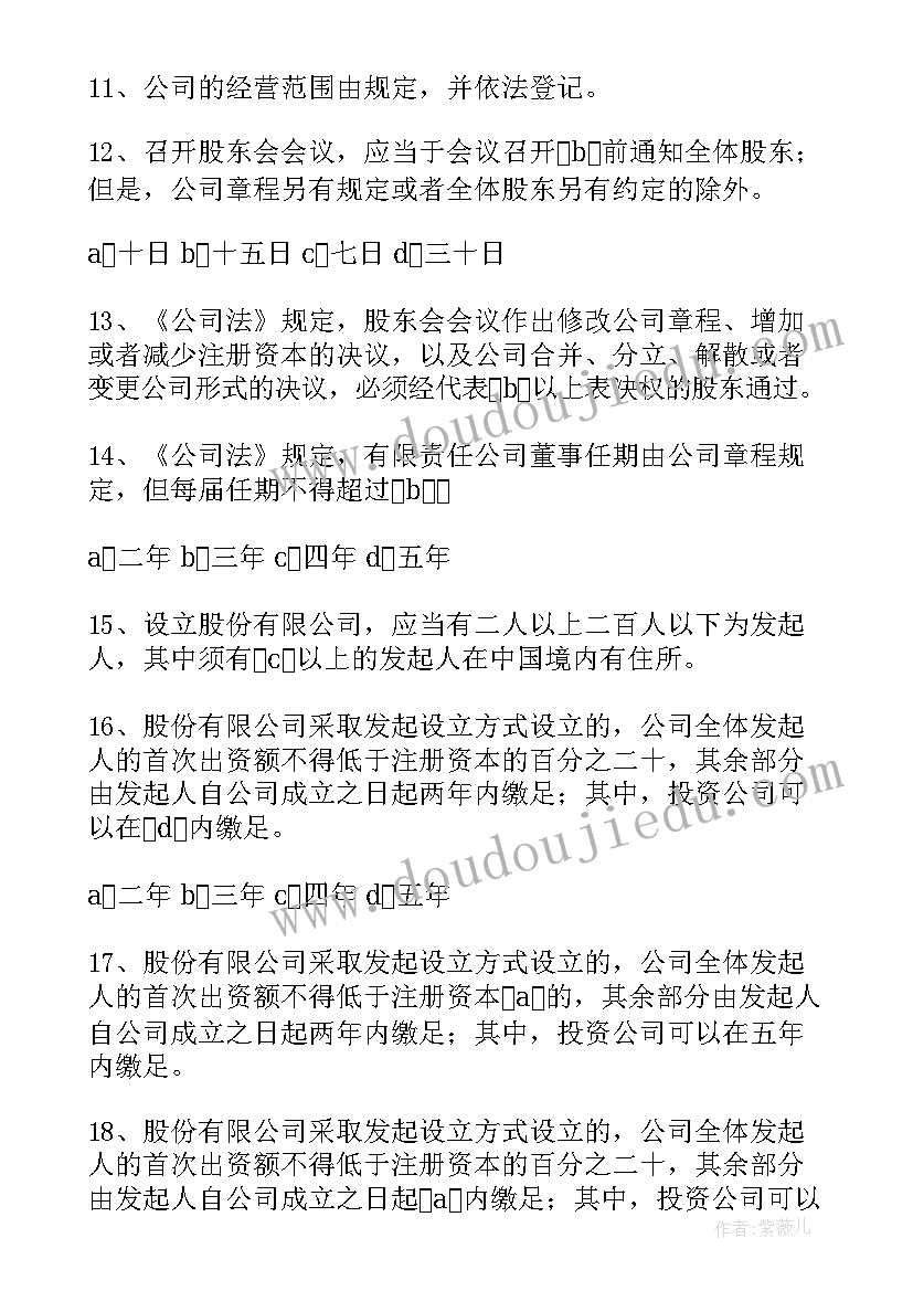 最新政府工作报告第三部分(实用6篇)