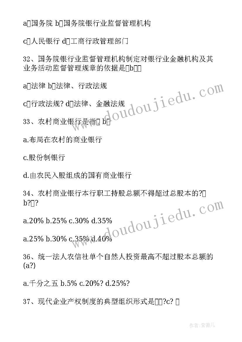 最新政府工作报告第三部分(实用6篇)