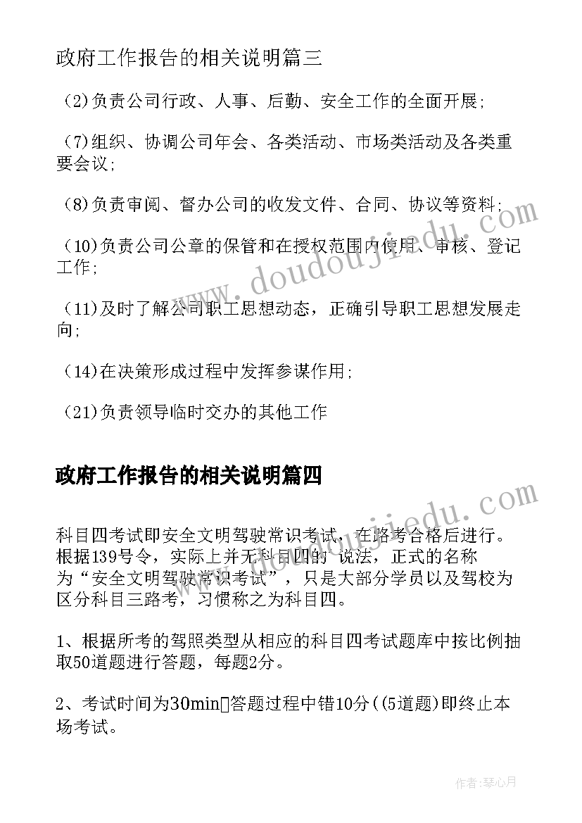 2023年一年级认识整时教学反思与评价 一年级认识钟表的教学反思(通用9篇)