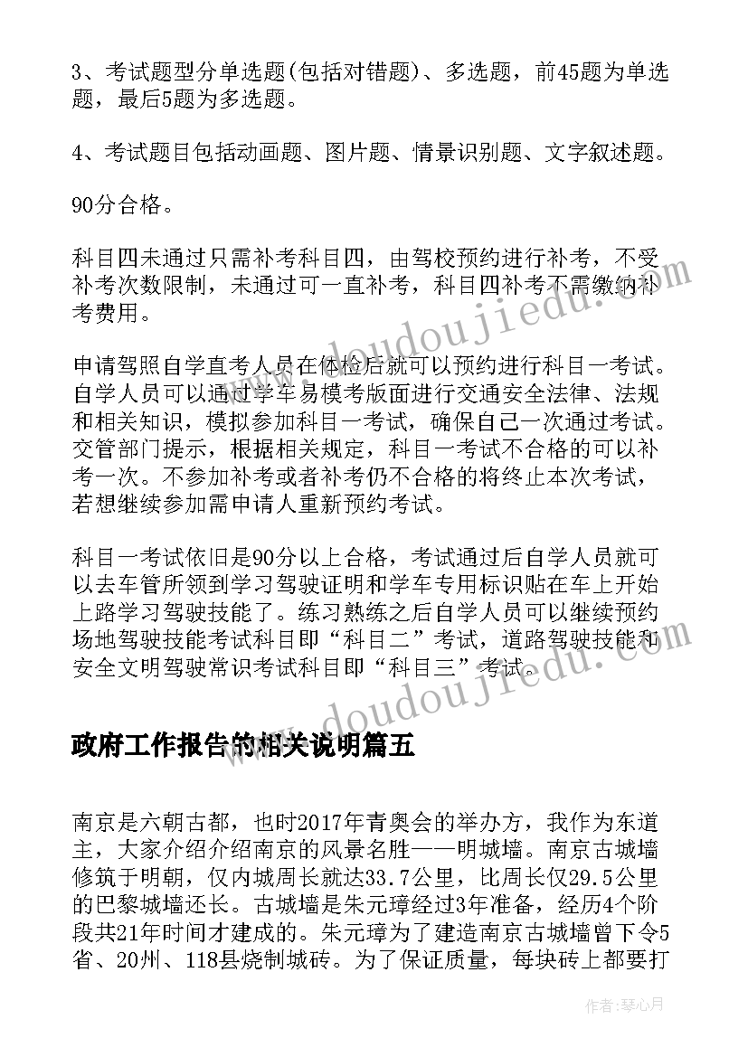 2023年一年级认识整时教学反思与评价 一年级认识钟表的教学反思(通用9篇)