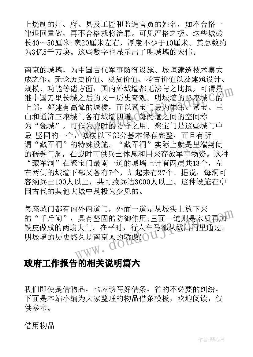 2023年一年级认识整时教学反思与评价 一年级认识钟表的教学反思(通用9篇)