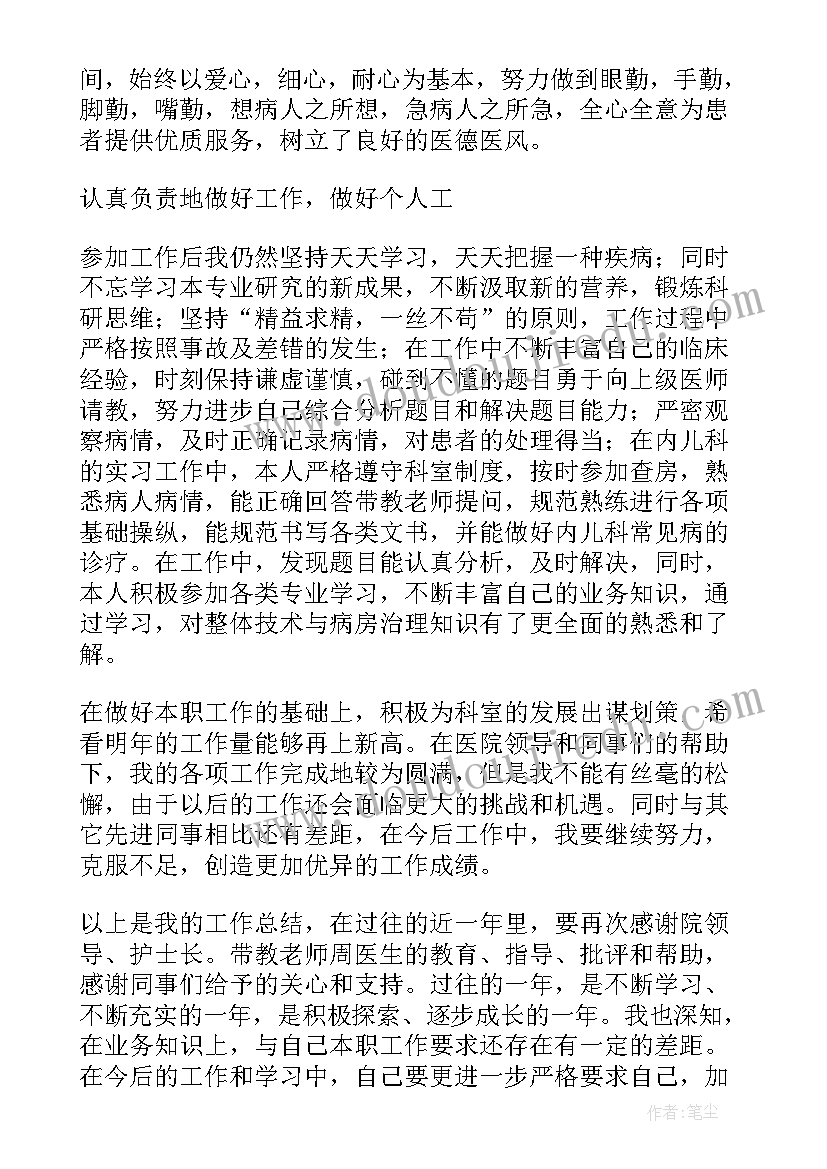 最新美术灯笼教学反思中班 灯笼果教学反思(通用8篇)