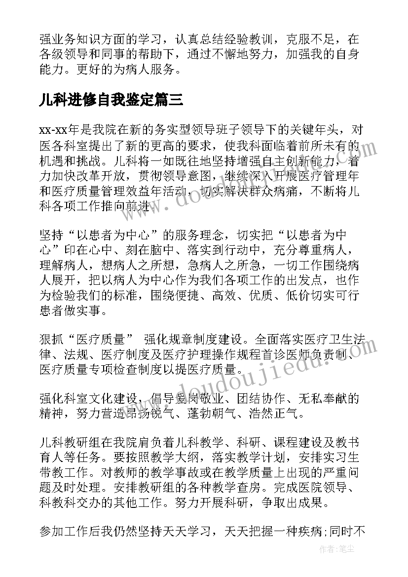 最新美术灯笼教学反思中班 灯笼果教学反思(通用8篇)