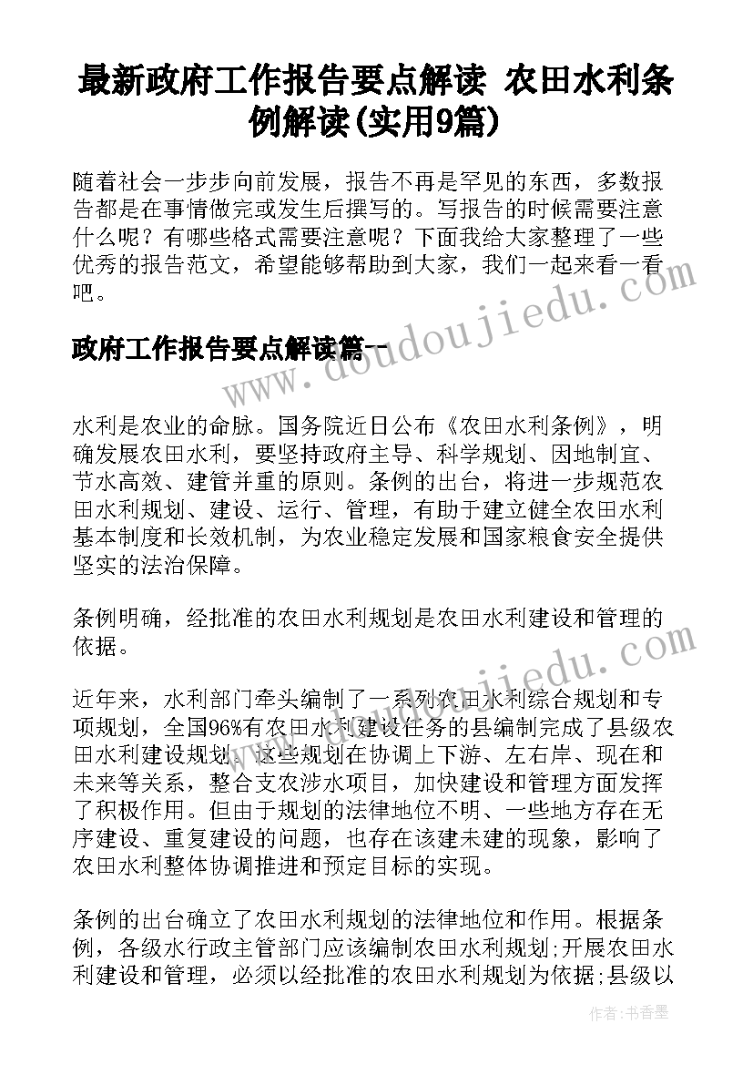 行为规范教育反思 培养良好的学习习惯教学反思(汇总5篇)