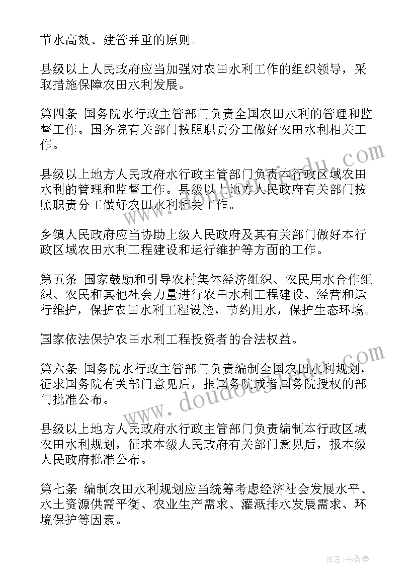 行为规范教育反思 培养良好的学习习惯教学反思(汇总5篇)