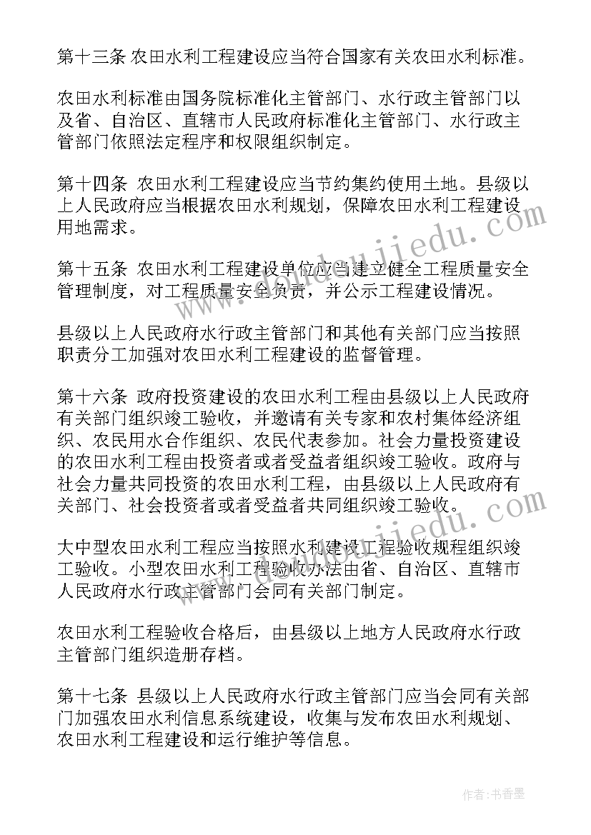 行为规范教育反思 培养良好的学习习惯教学反思(汇总5篇)