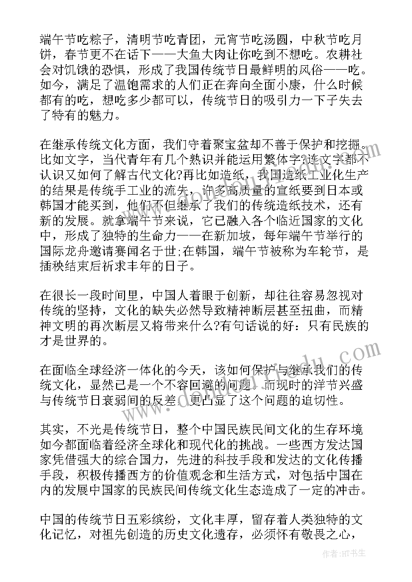 最新当代学生演讲稿题目有哪些(大全8篇)