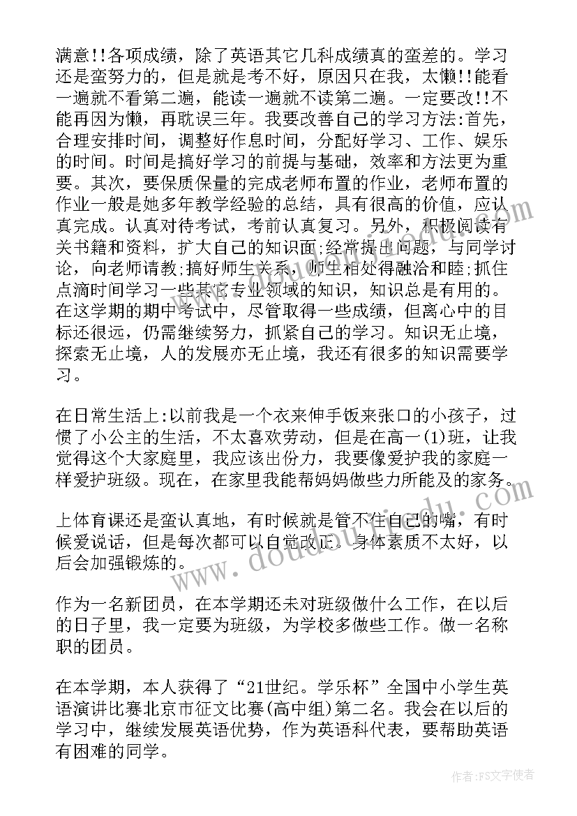 最新科学教案神奇的颜色(汇总5篇)