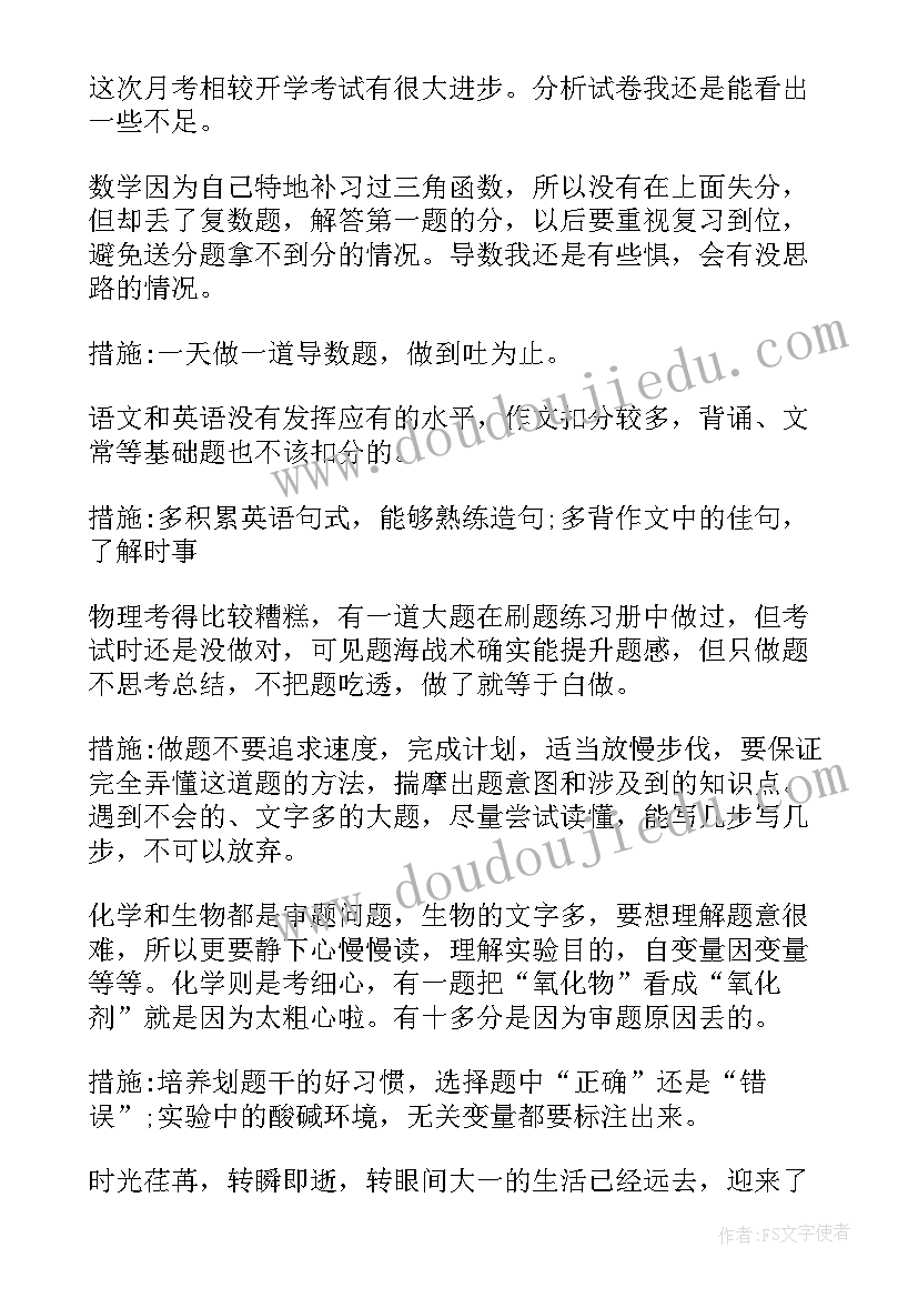 最新科学教案神奇的颜色(汇总5篇)