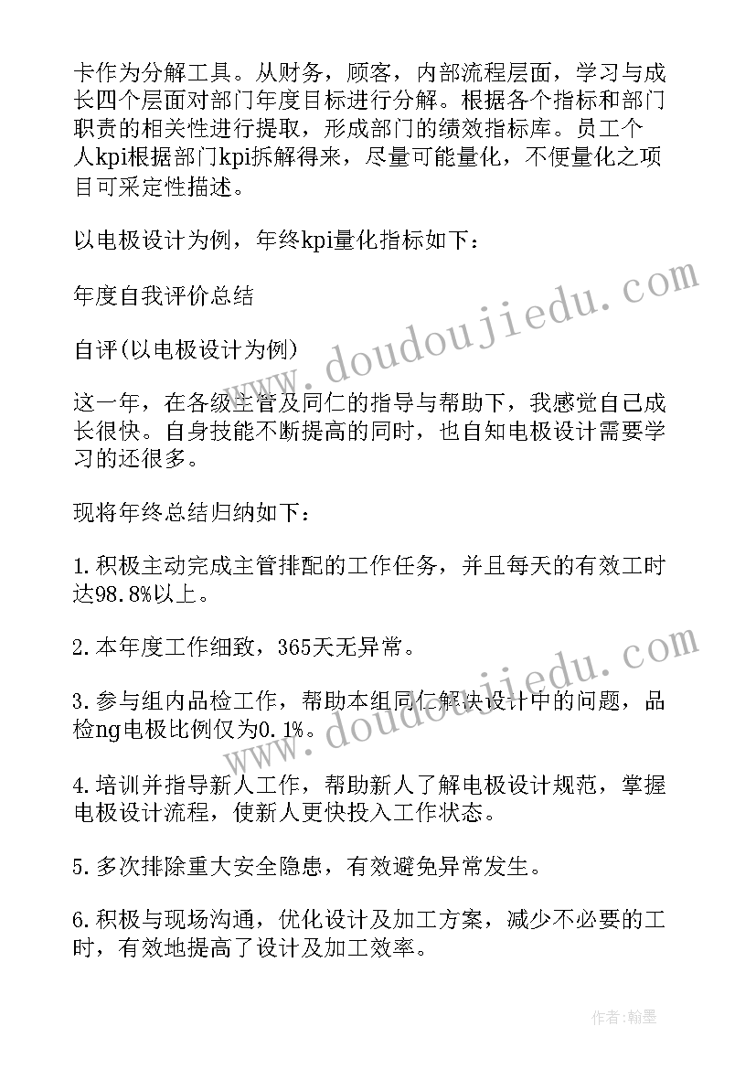 2023年诗词对对碰规则 古诗词活动方案校园活动创意篇(大全7篇)