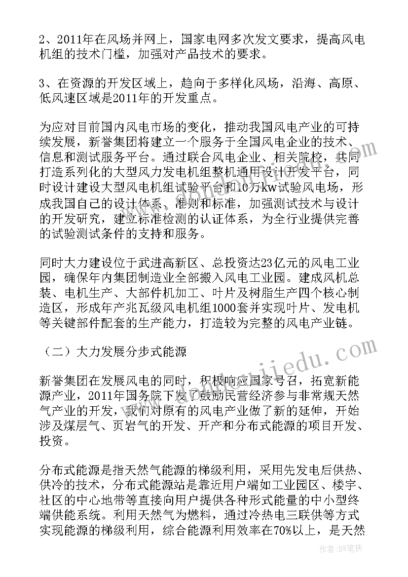 小班好玩的绳子游戏活动 小班活动方案(精选10篇)