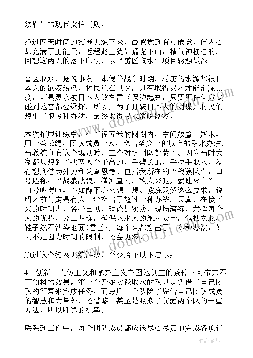 最新云培训心得体会 培训培训者的心得体会(精选5篇)