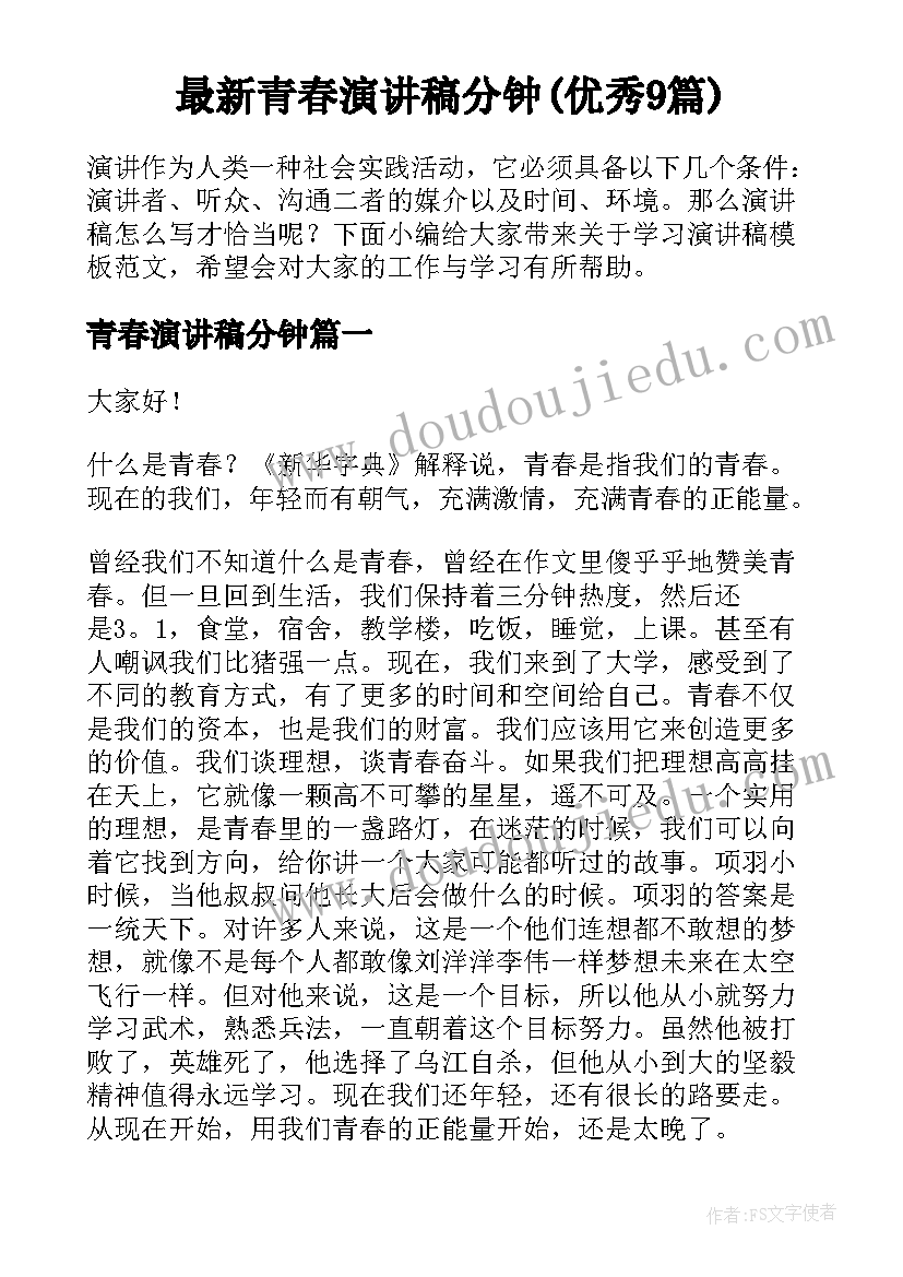 房地产年度营销工作计划(实用9篇)