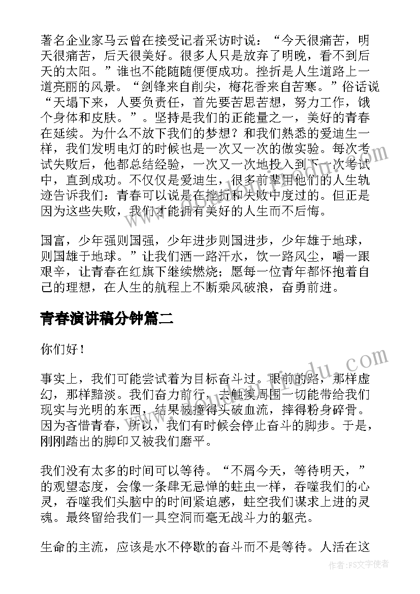 房地产年度营销工作计划(实用9篇)