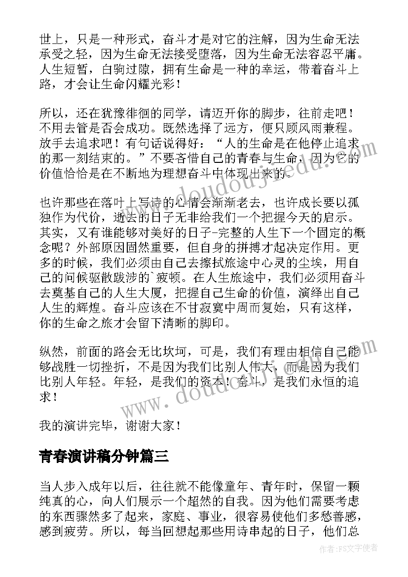 房地产年度营销工作计划(实用9篇)