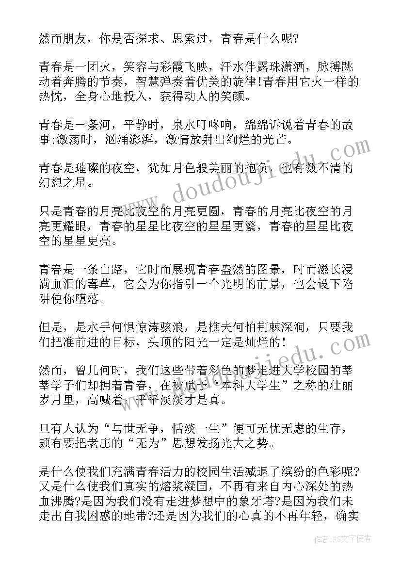 房地产年度营销工作计划(实用9篇)