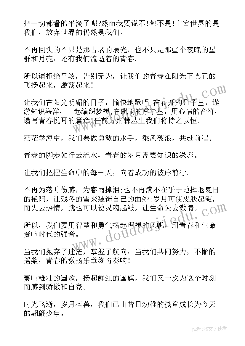 房地产年度营销工作计划(实用9篇)