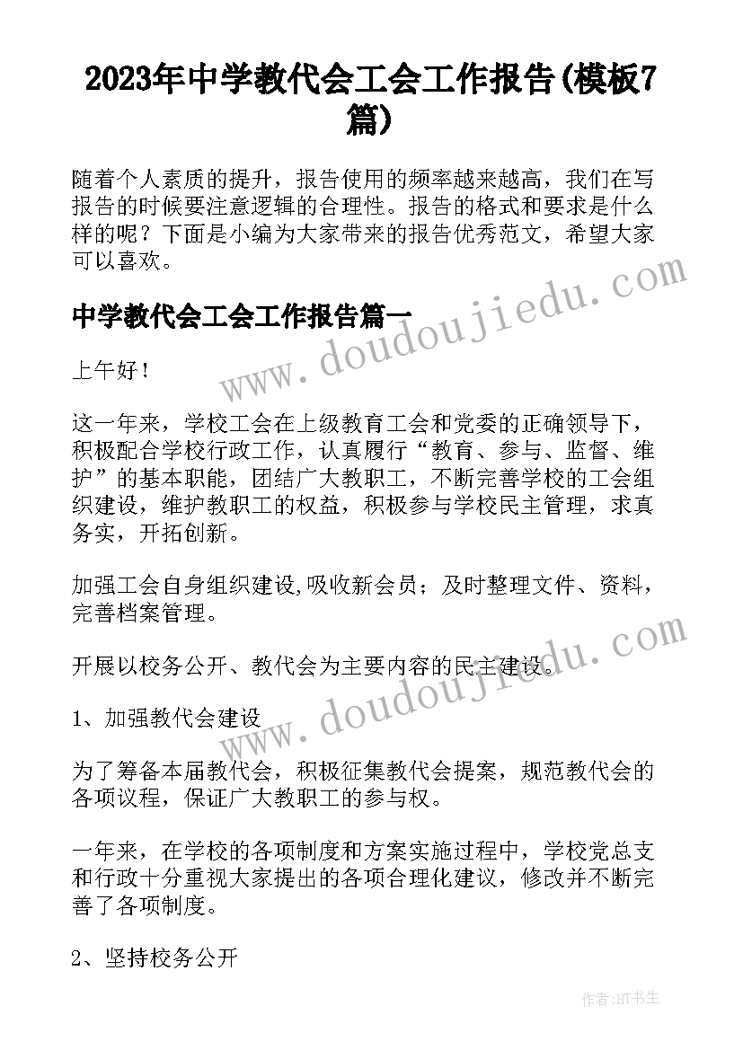 最新老年人防控艾滋病宣传活动 艾滋病宣传活动总结(优秀8篇)