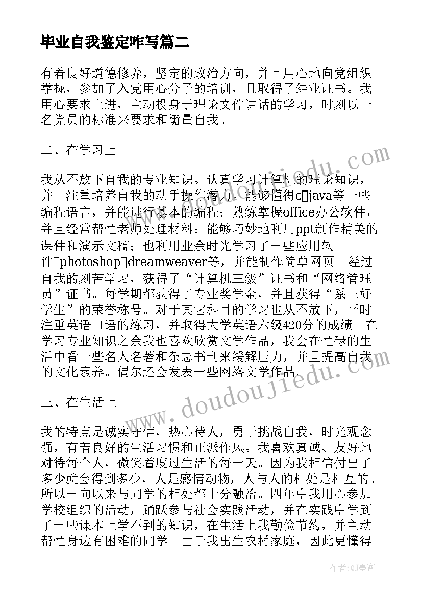 团结的活动背景 民族团结活动讲座心得体会(大全5篇)