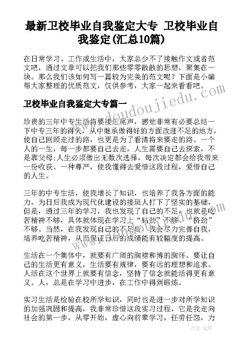 2023年申请退税报告 退税申请报告精彩(精选5篇)