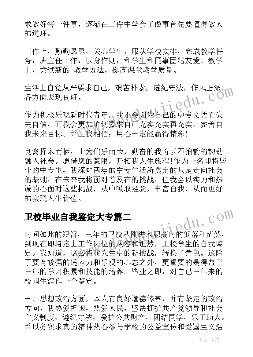 2023年申请退税报告 退税申请报告精彩(精选5篇)