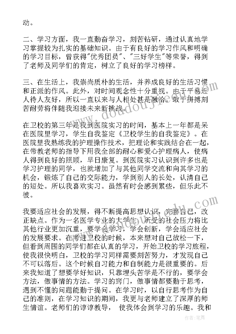 2023年申请退税报告 退税申请报告精彩(精选5篇)