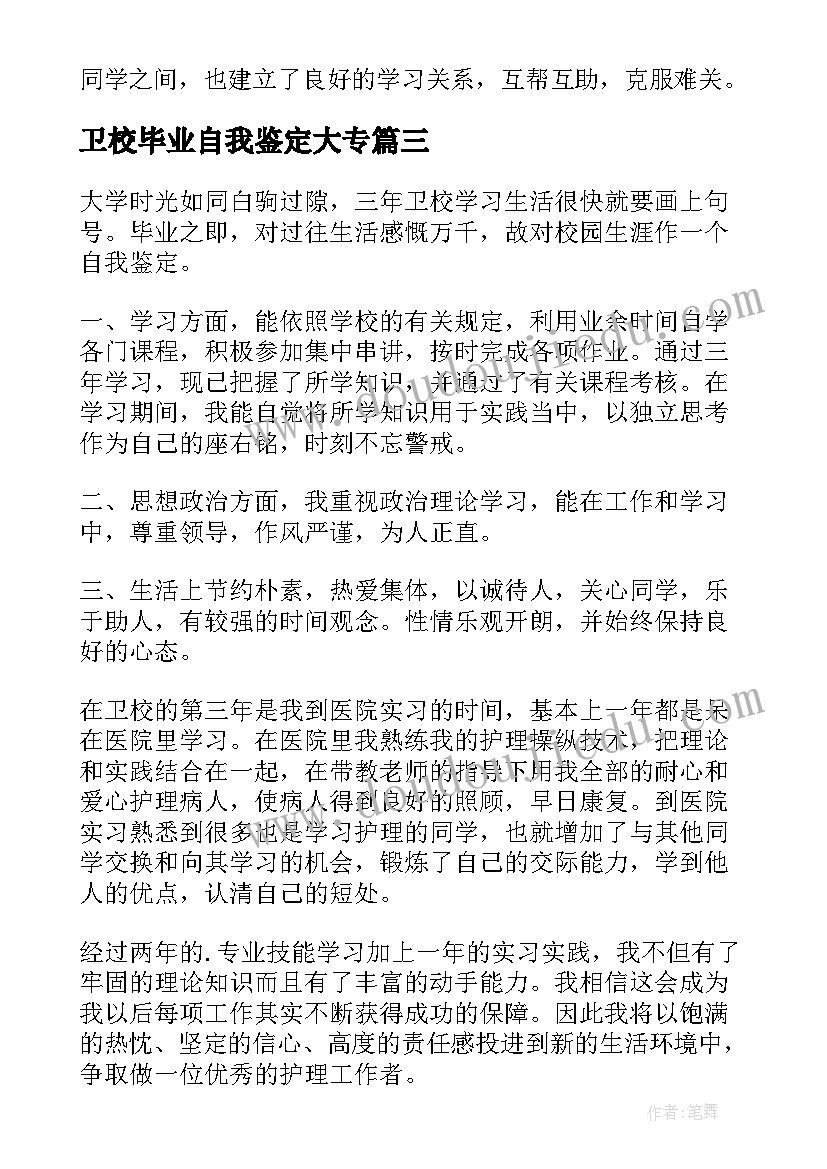 2023年申请退税报告 退税申请报告精彩(精选5篇)