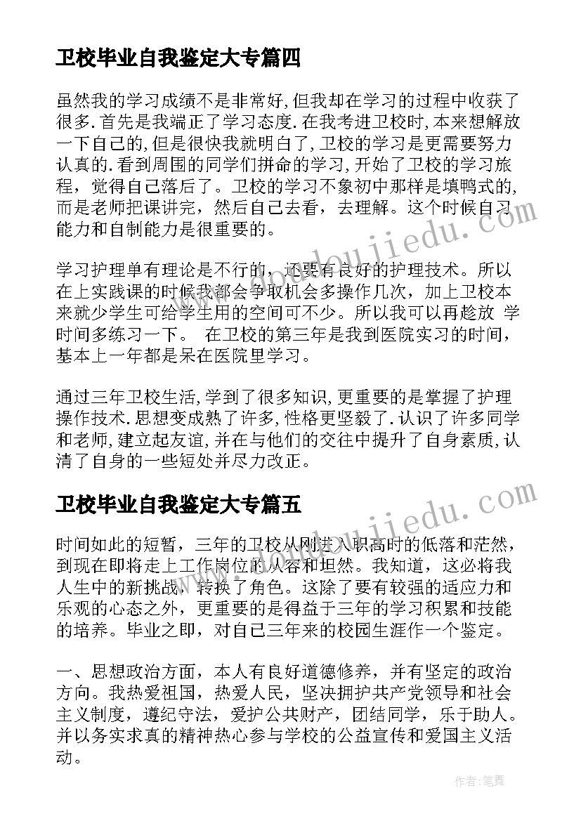 2023年申请退税报告 退税申请报告精彩(精选5篇)