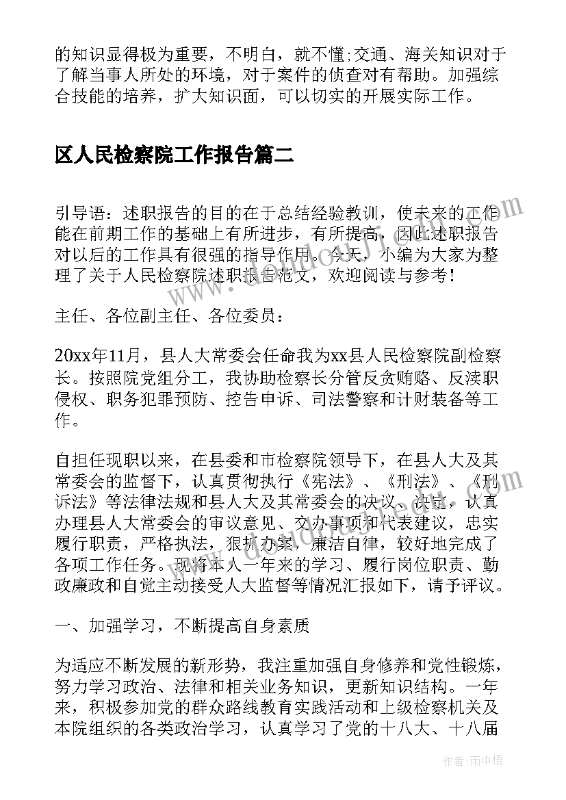 2023年幼儿园户外游玩 幼儿园户外活动方案(实用5篇)