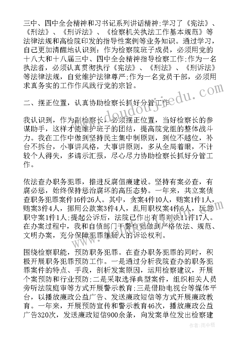 2023年幼儿园户外游玩 幼儿园户外活动方案(实用5篇)