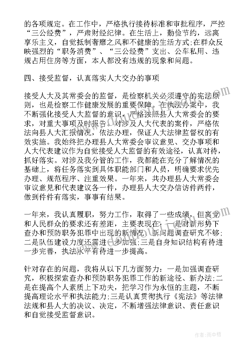 2023年幼儿园户外游玩 幼儿园户外活动方案(实用5篇)