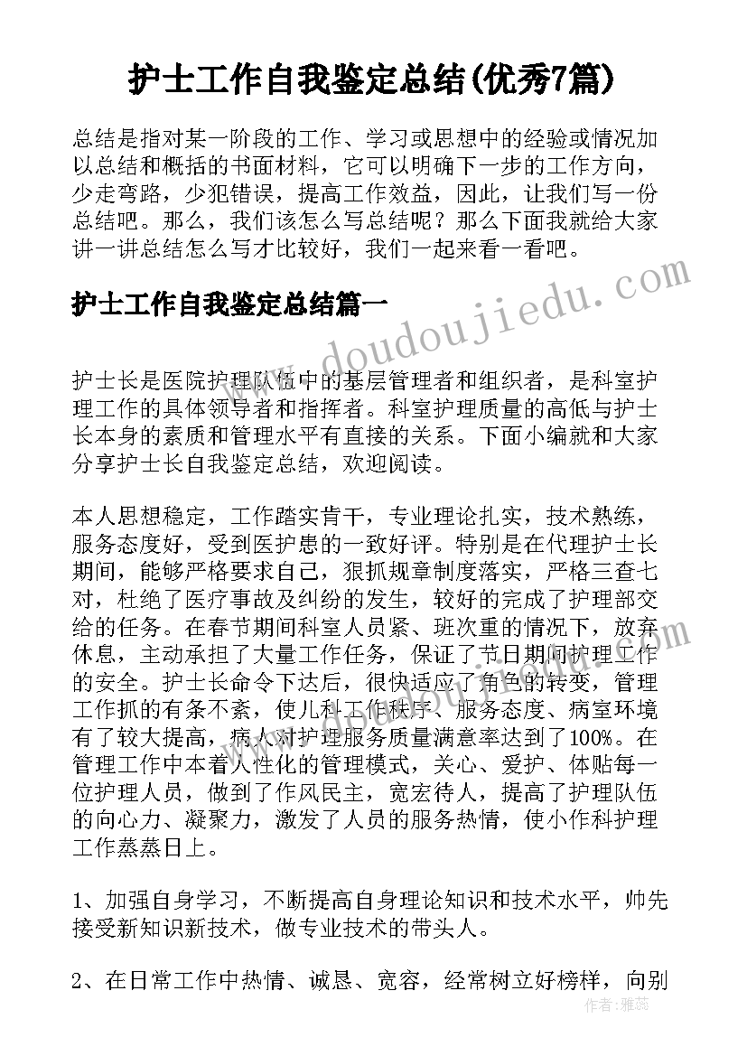 物业与商铺签订的合同有效吗(通用5篇)