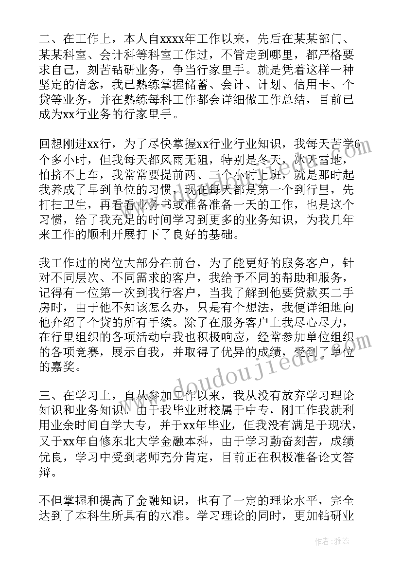 2023年数学老师校本教研计划 数学老师校本研修计划(汇总5篇)