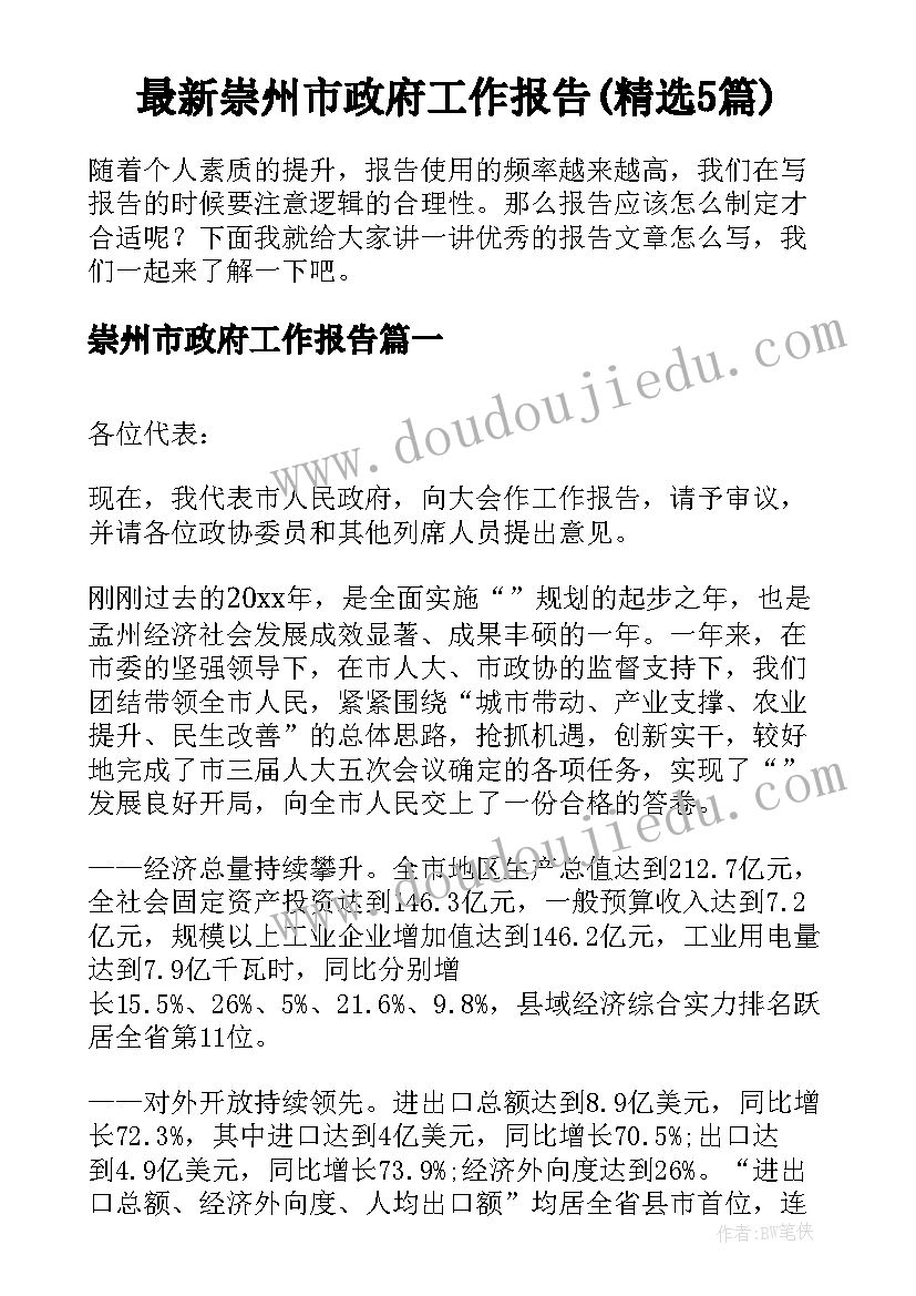 2023年数学老师校本教研计划方案(通用5篇)